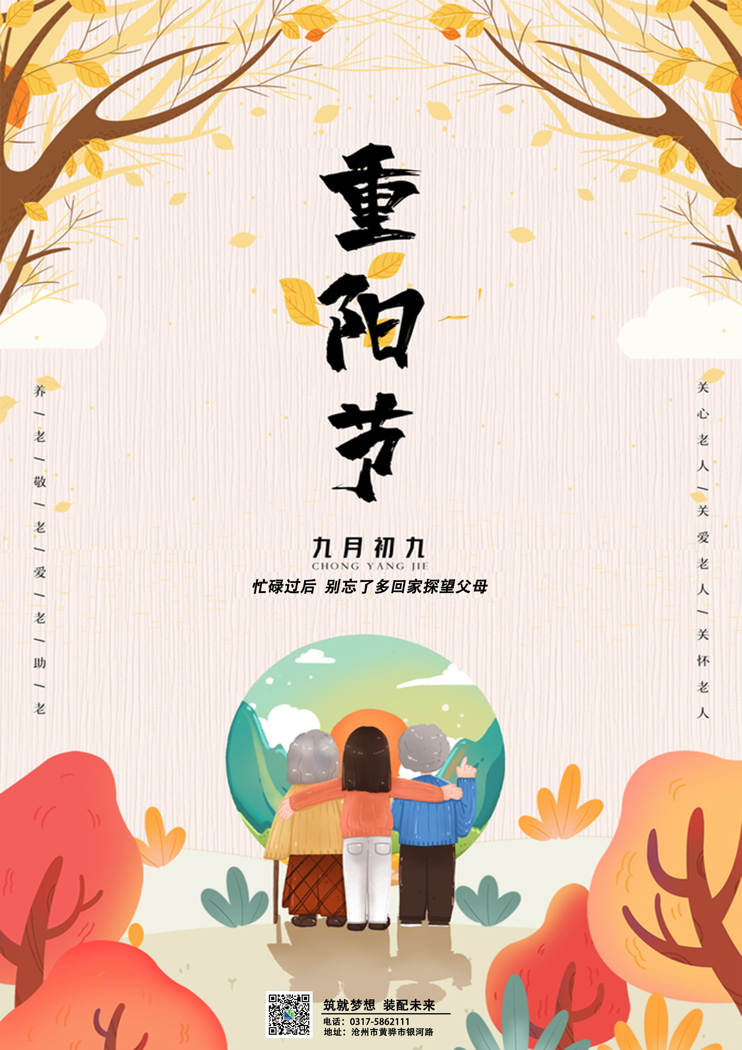 1603672133507827.jpg 未標(biāo)題-1.jpg